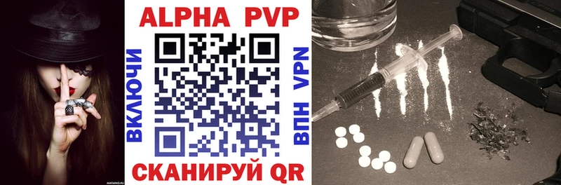 Продажа наркотиков Донской Конопля  A-PVP  МЕФ 