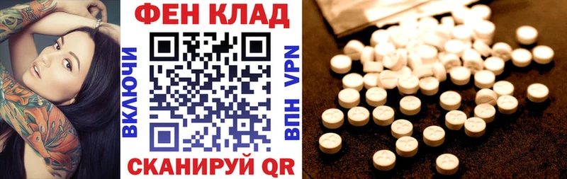 где продают   Донской  АМФЕТАМИН Premium 