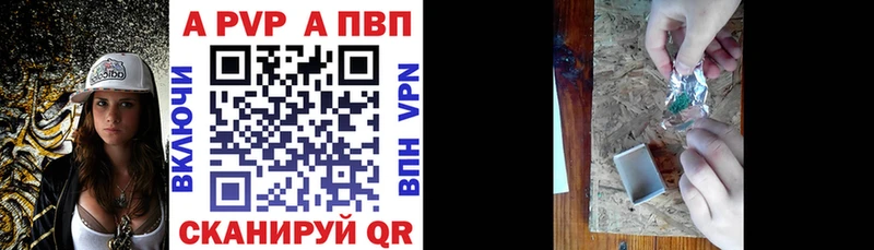 blacksprut ONION  наркошоп  Донской  Alpha PVP СК КРИС 