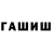 МЕТАДОН VHQ Parai By