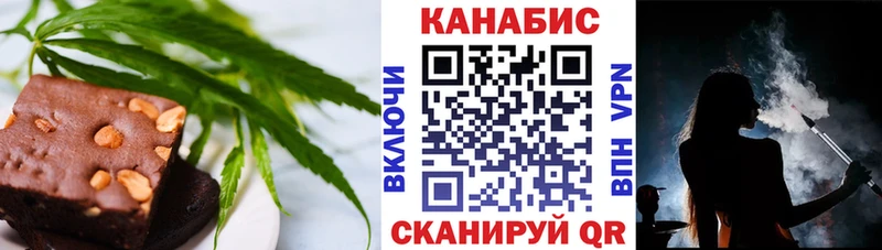 Canna-Cookies конопля  где купить наркоту  MEGA вход  Донской 