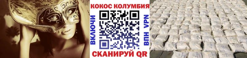 КОКАИН 99%  Донской 