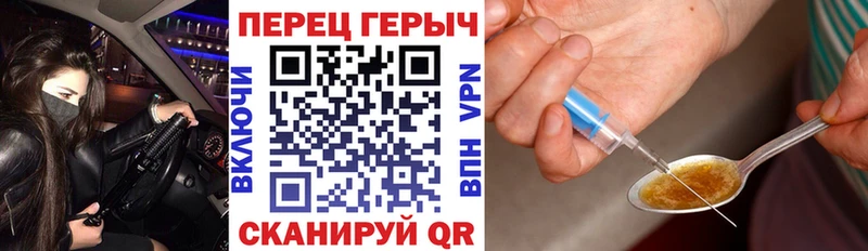 ГЕРОИН герыч  где продают   Донской 