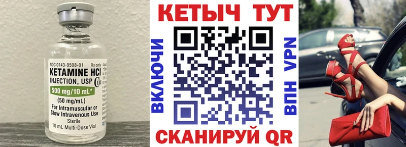 как найти закладки  Донской  КЕТАМИН ketamine 