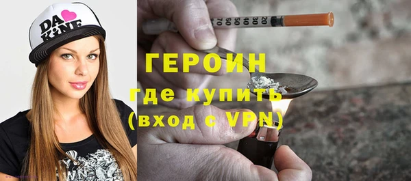 марки nbome Абдулино