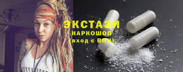 марки nbome Абдулино