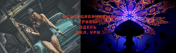 амфетамин Абаза