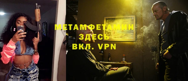 марки nbome Абдулино