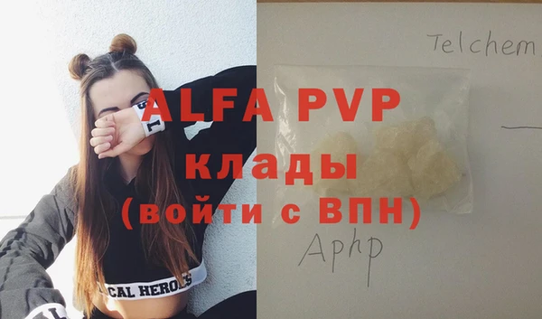 амфетамин Абаза