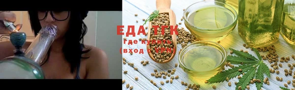 марки nbome Абдулино