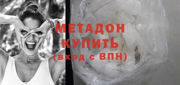 марки nbome Абдулино