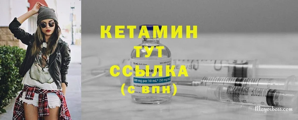 амфетамин Абаза