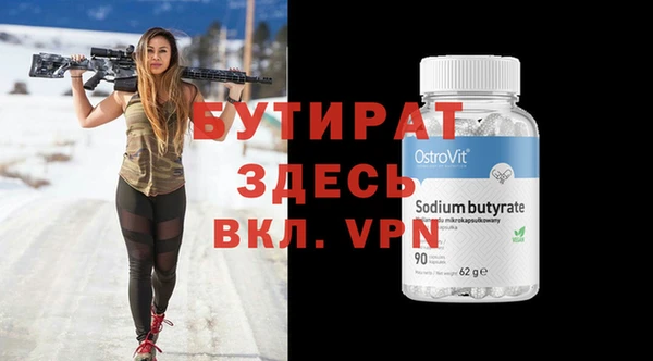 марки nbome Абдулино