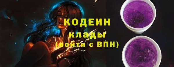 марки nbome Абдулино