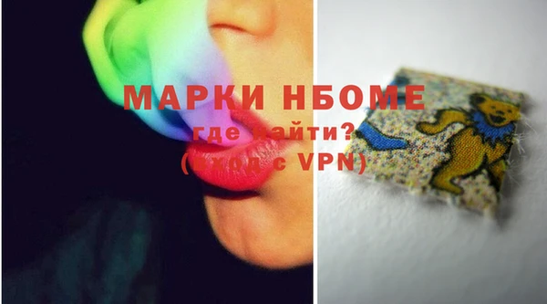 марки nbome Абдулино
