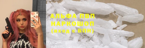 амфетамин Абаза