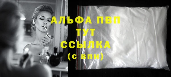 амфетамин Абаза