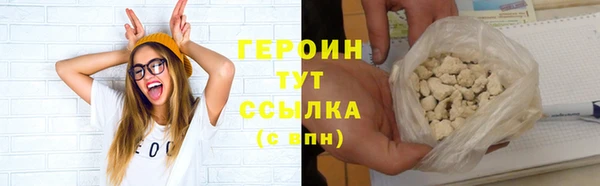 марки nbome Абдулино