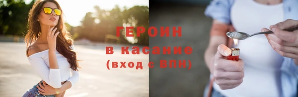 амфетамин Абаза