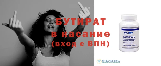 марки nbome Абдулино