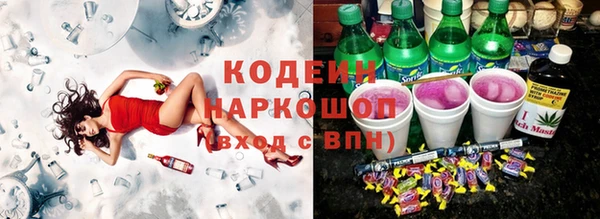 амфетамин Абаза