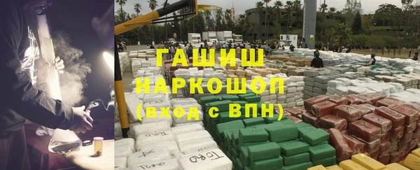 марки nbome Абдулино
