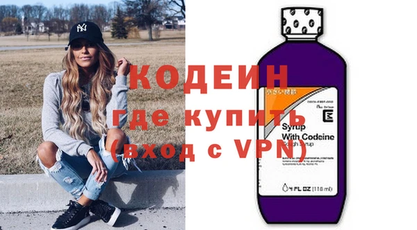 амфетамин Абаза