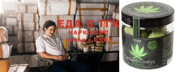 mdma Абинск