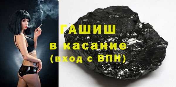амфетамин Абаза