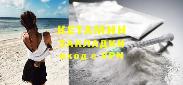 амфетамин Абаза