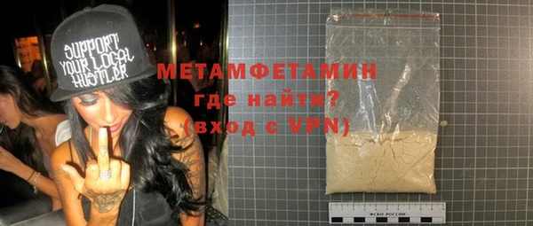 амфетамин Абаза