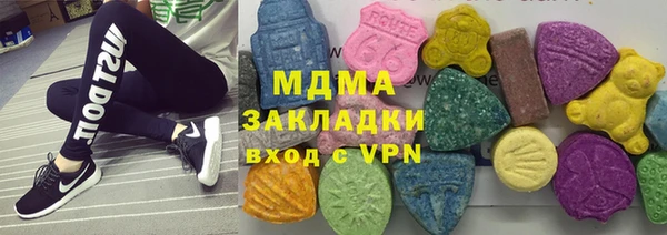 амфетамин Абаза