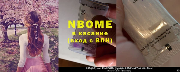 mdma Абинск