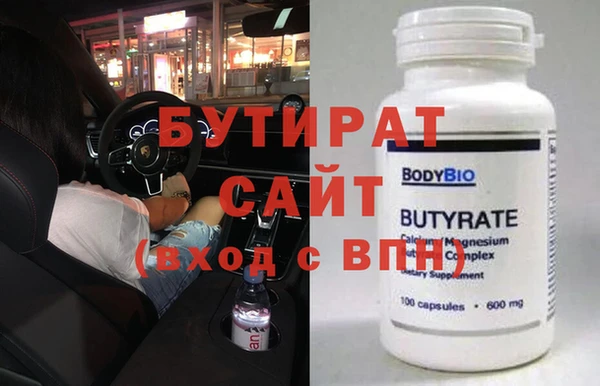 марки nbome Абдулино