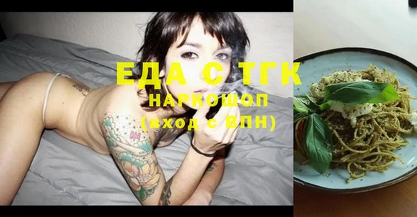 амфетамин Абаза