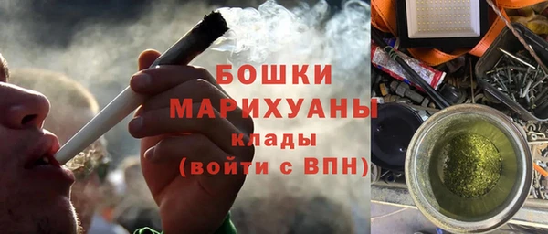марки nbome Абдулино