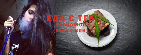амфетамин Абаза
