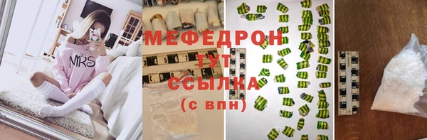 амфетамин Абаза