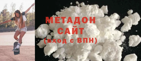 марки nbome Абдулино
