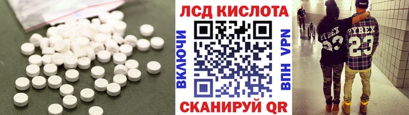 LSD-25 экстази кислота  как найти наркотики  Донской 