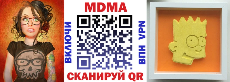 МДМА молли  Донской 