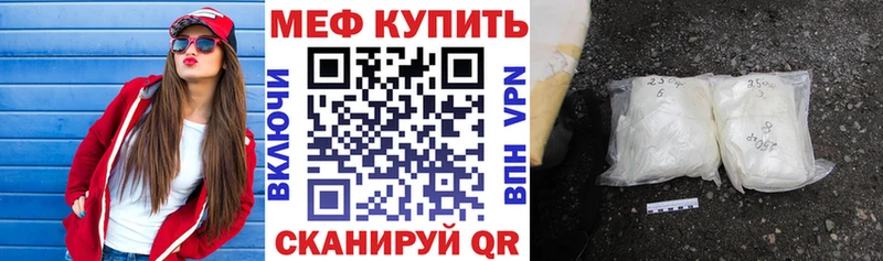 Меф VHQ  Донской 