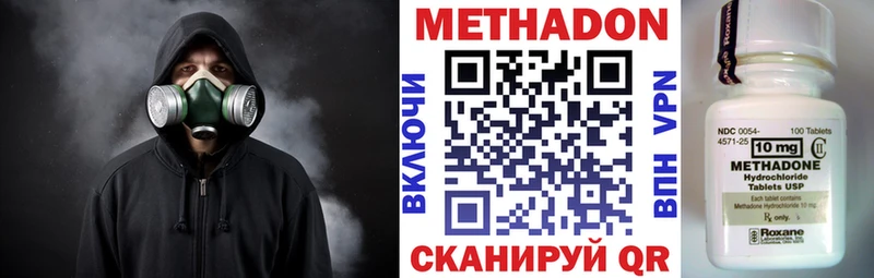 дарнет шоп  Донской  площадка какой сайт  Метадон белоснежный 