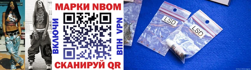 дарнет шоп  Донской  блэк спрут   Марки NBOMe 1500мкг 