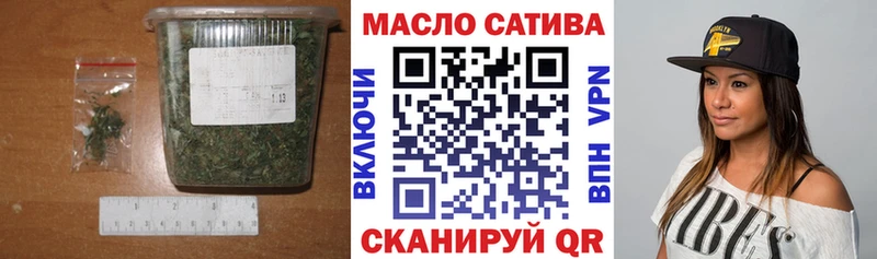 Дистиллят ТГК THC oil  Донской 